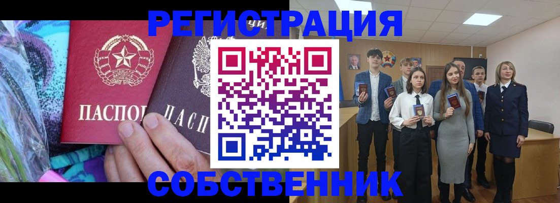 регистрация для школы в Катайске