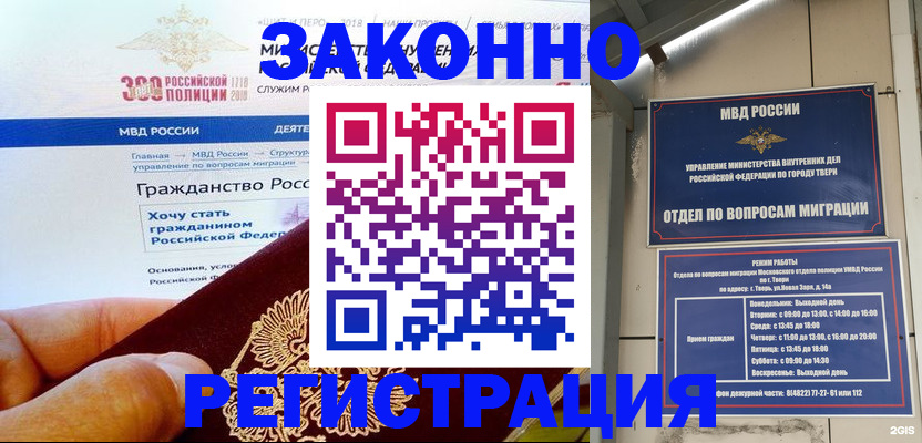 найти адрес прописки в Катайске