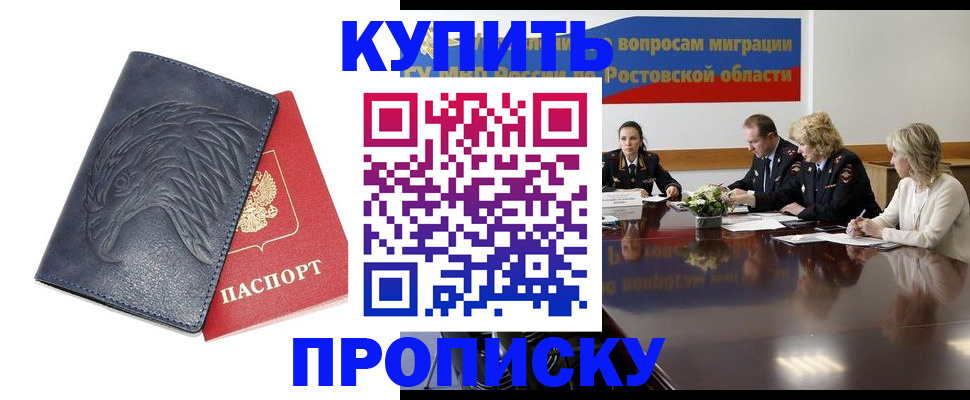 временная регистрация госуслуги в Катайске